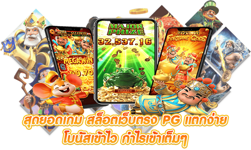 NANA328 เว็บเดิมพันออนไลน์ชั้นนำ ครบจบ จ่ายจริง มั่นคง